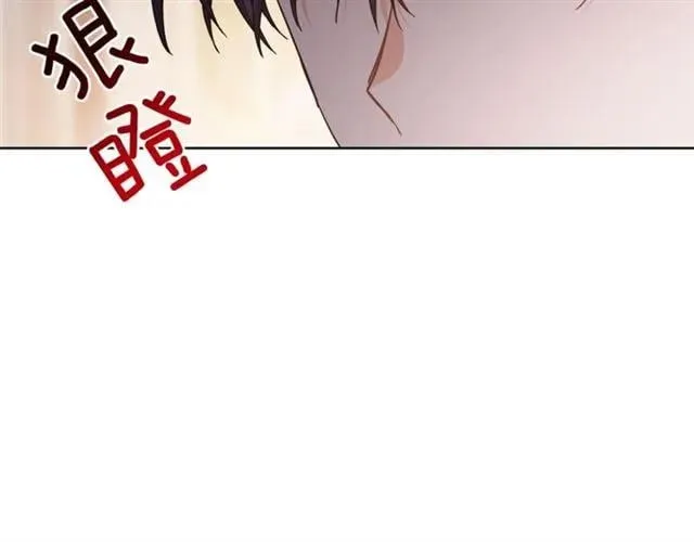 第二季 第1话 逃亡 第28页