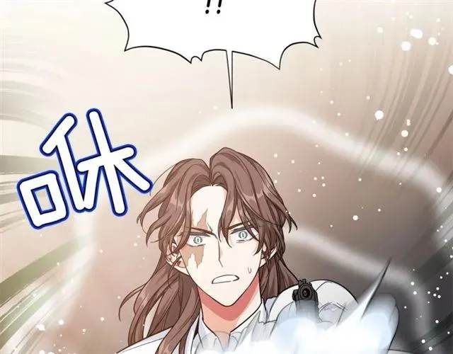 第二季 第1话 逃亡 第33页