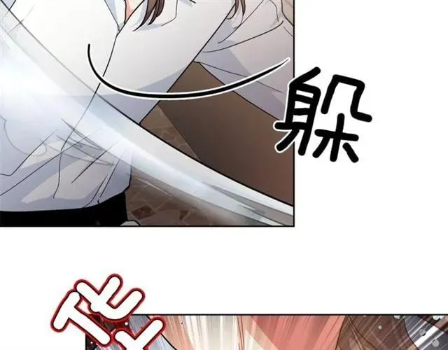 第二季 第1话 逃亡 第36页