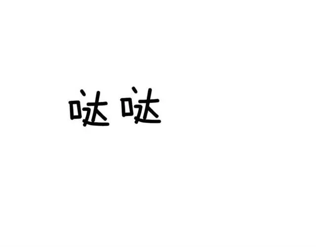 第二季 第1话 逃亡 第41页
