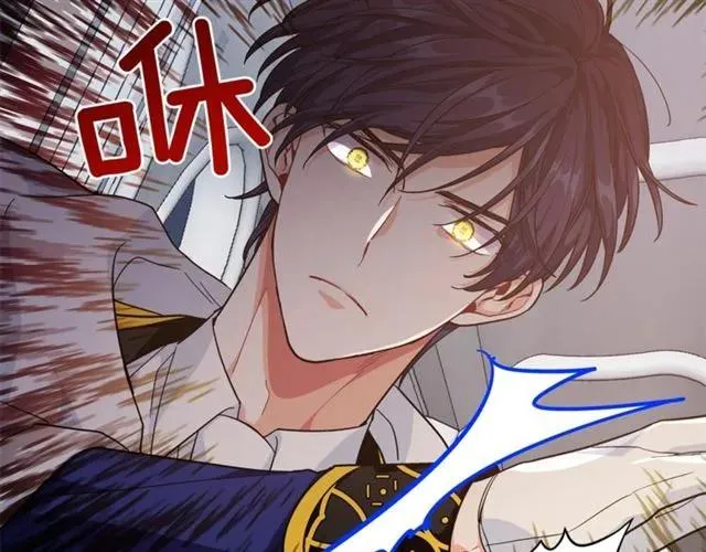 第二季 第1话 逃亡 第48页
