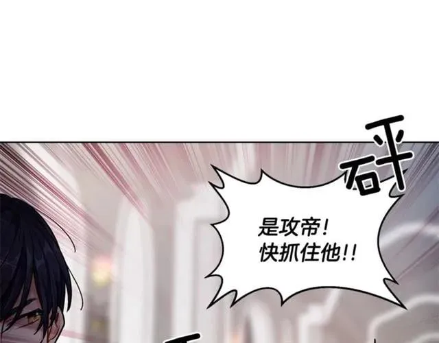 第二季 第1话 逃亡 第52页