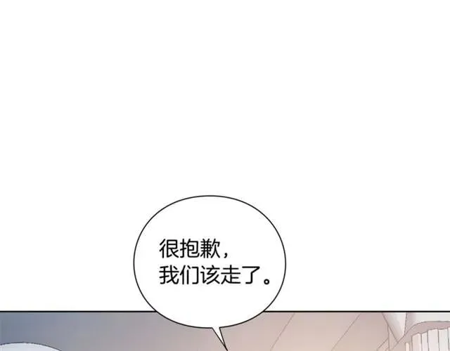第二季 第1话 逃亡 第55页