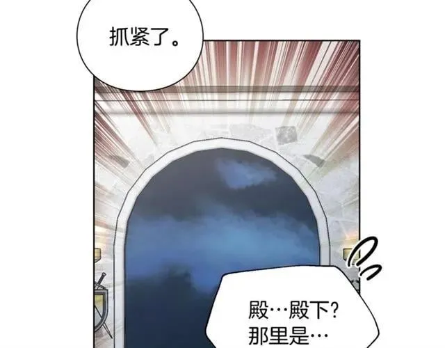 第二季 第1话 逃亡 第58页
