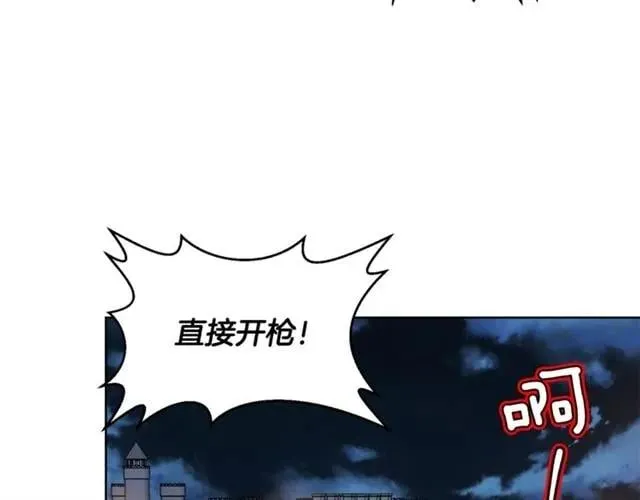 第二季 第1话 逃亡 第68页