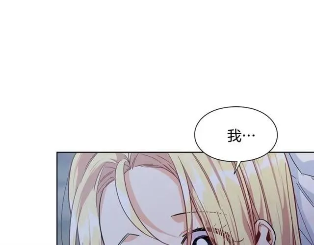 第二季 第1话 逃亡 第78页