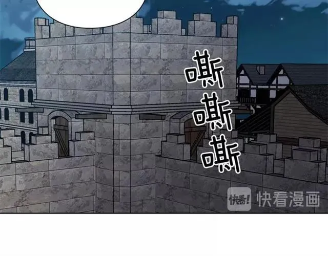 第二季 第1话 逃亡 第88页