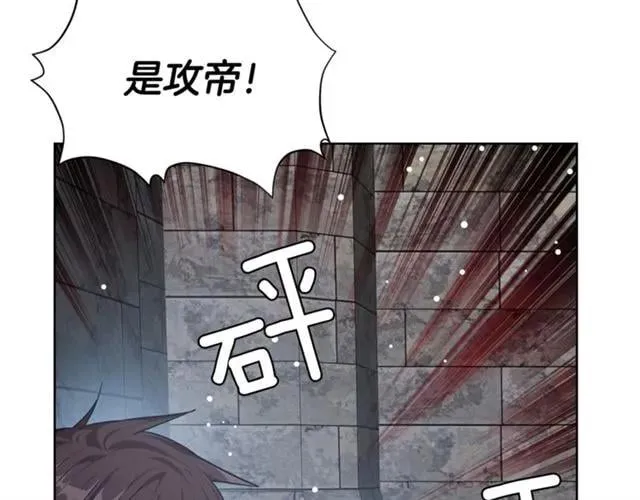 第二季 第1话 逃亡 第90页