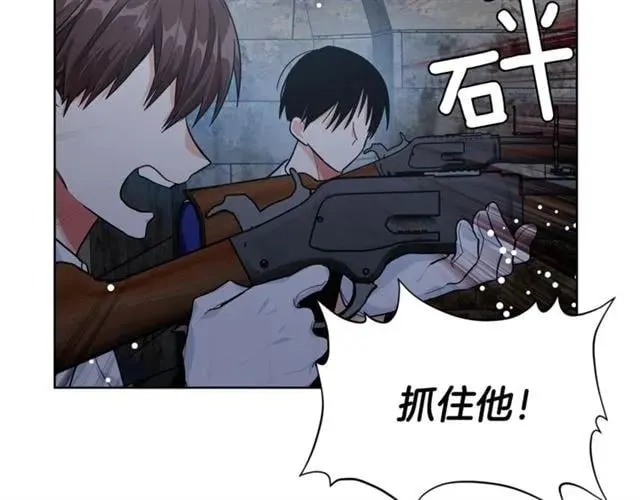 第二季 第1话 逃亡 第91页