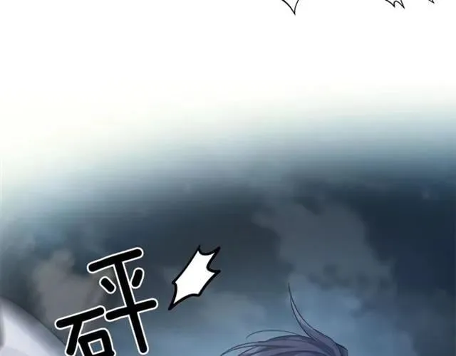 第二季 第1话 逃亡 第92页