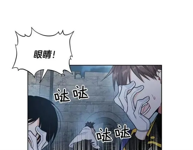 第二季 第1话 逃亡 第97页