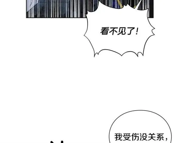 第二季 第1话 逃亡 第98页