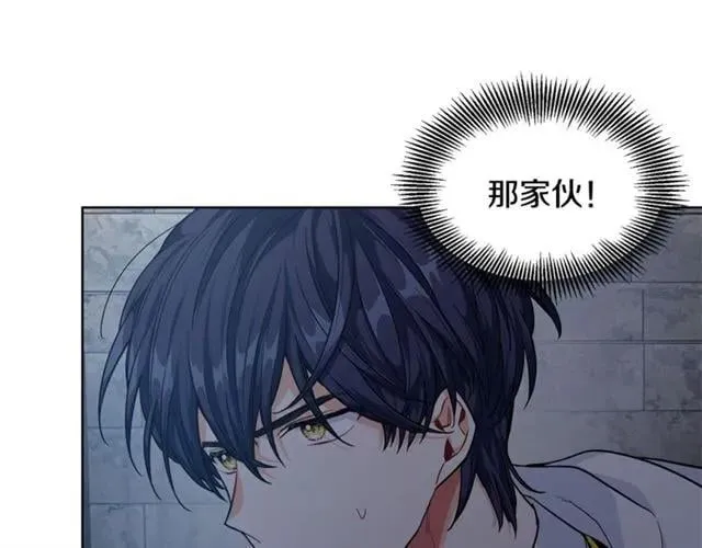 第二季 第1话 逃亡 第107页
