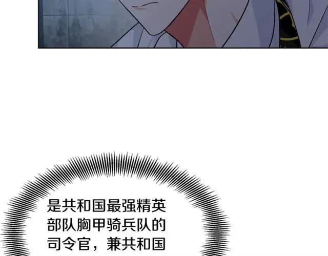 第二季 第1话 逃亡 第108页