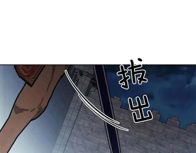 第二季 第1话 逃亡 第111页
