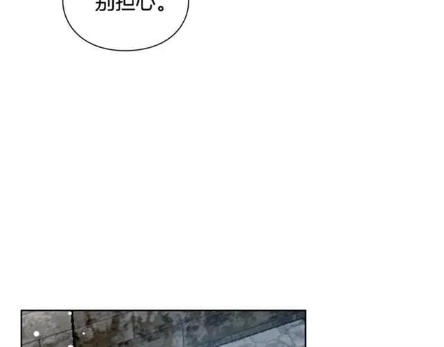 第二季 第1话 逃亡 第116页