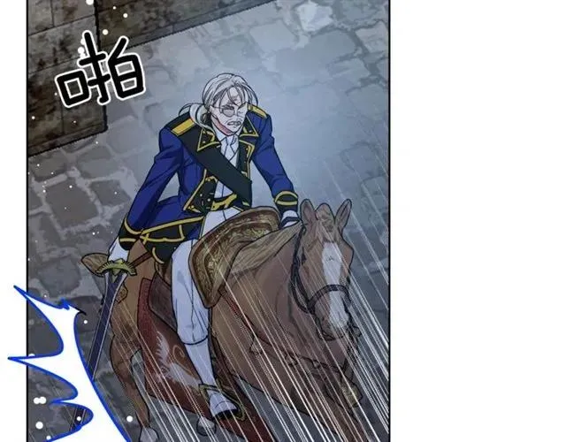 第二季 第1话 逃亡 第117页