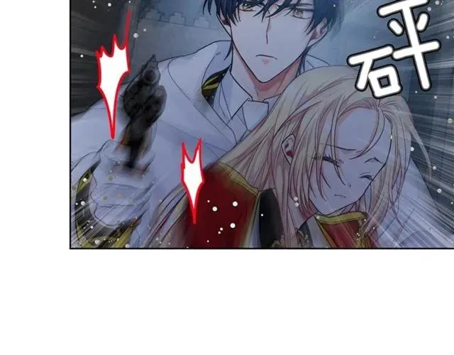 第二季 第1话 逃亡 第119页