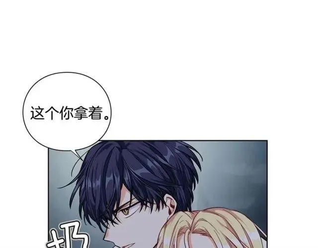 第二季 第1话 逃亡 第123页