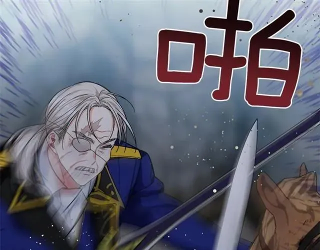 第二季 第1话 逃亡 第126页