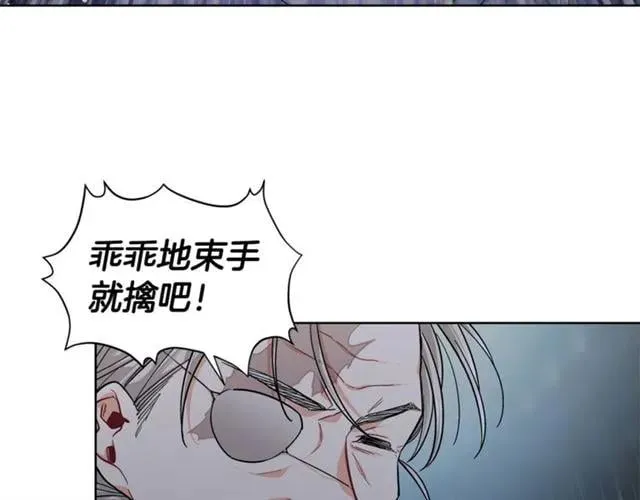 第二季 第1话 逃亡 第128页