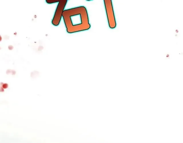 第二季 第1话 逃亡 第134页