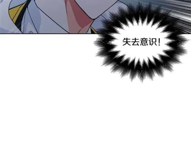 第二季 第1话 逃亡 第141页