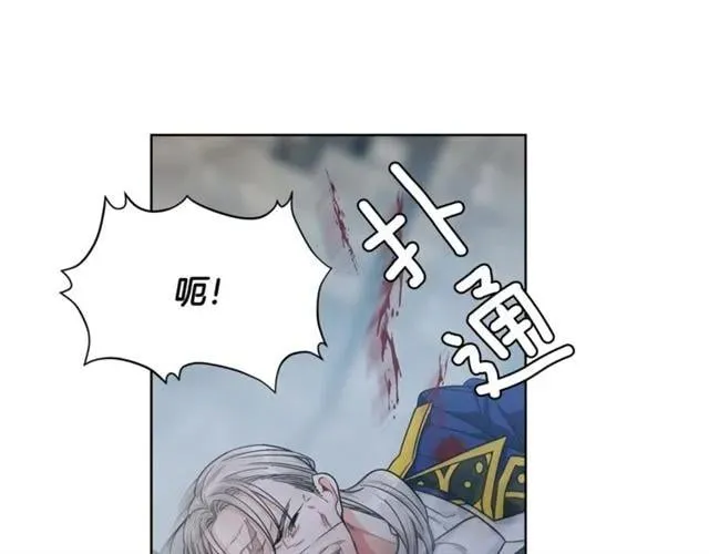 第二季 第1话 逃亡 第142页