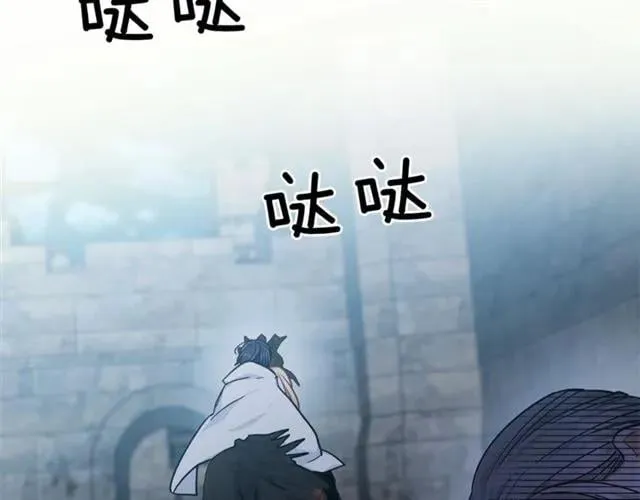 第二季 第1话 逃亡 第145页