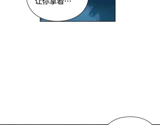 第二季 第1话 逃亡 第150页