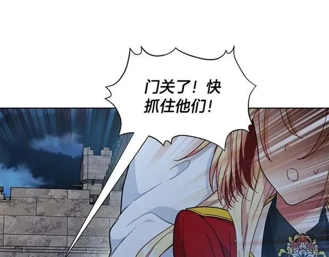 第二季 第1话 逃亡 第158页