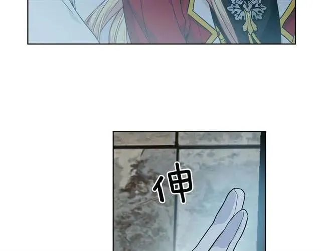 第二季 第1话 逃亡 第161页