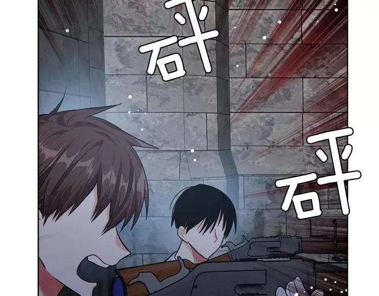 第二季序章 唯一的女王 第3页