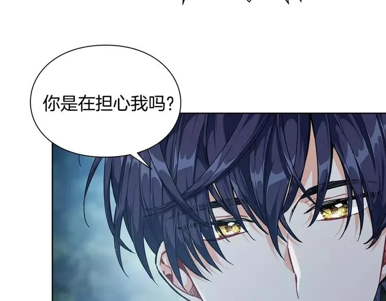第二季序章 唯一的女王 第23页