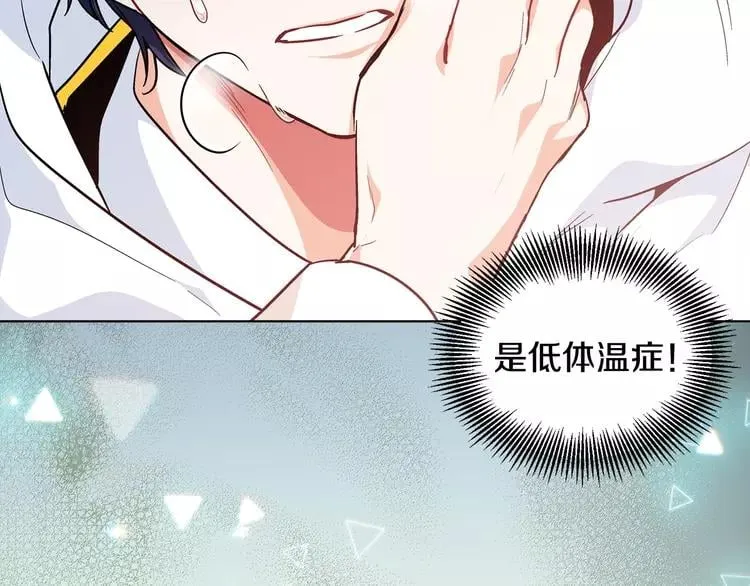第二季序章 唯一的女王 第29页