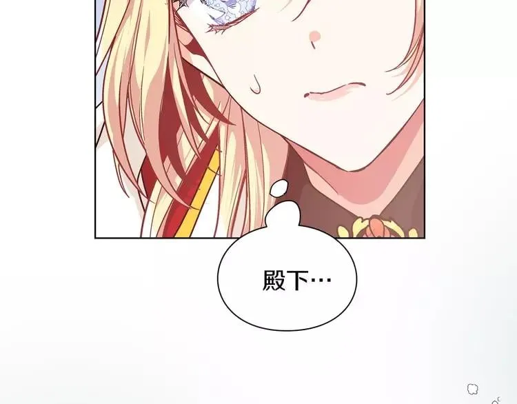 第二季序章 唯一的女王 第31页