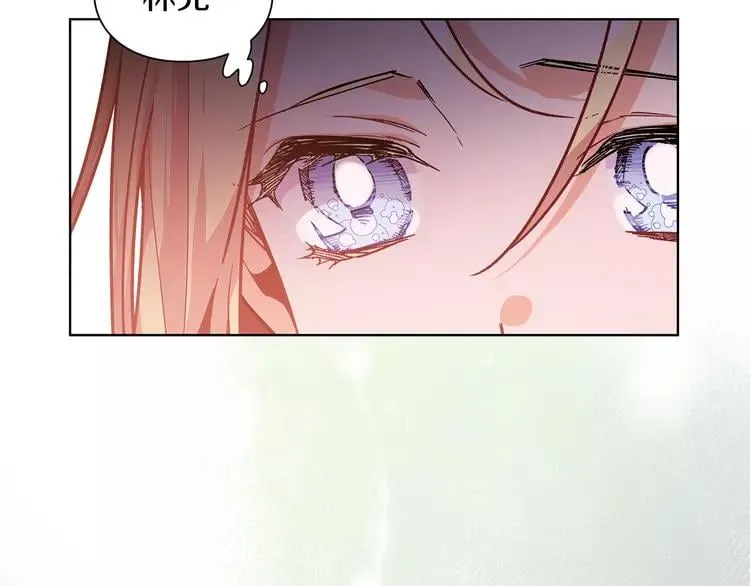第二季序章 唯一的女王 第45页
