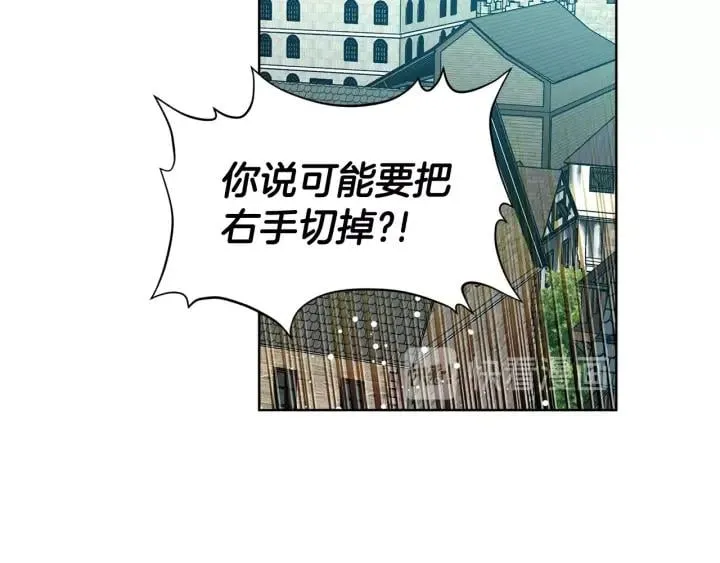 第一季完结篇 到我身边来 第28页