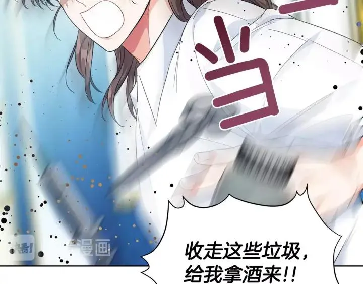 第一季完结篇 到我身边来 第39页
