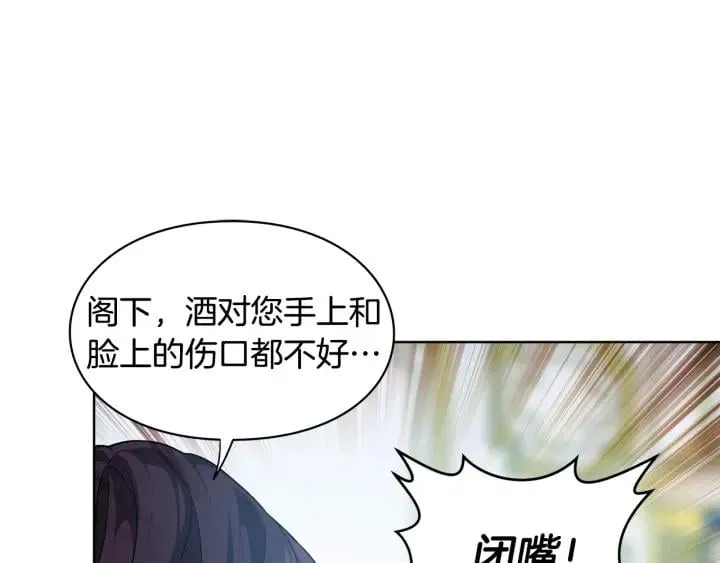 第一季完结篇 到我身边来 第41页