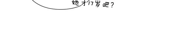 第一季完结篇 到我身边来 第63页