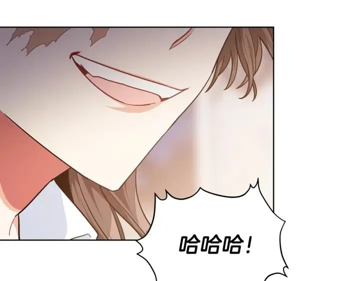 第一季完结篇 到我身边来 第94页