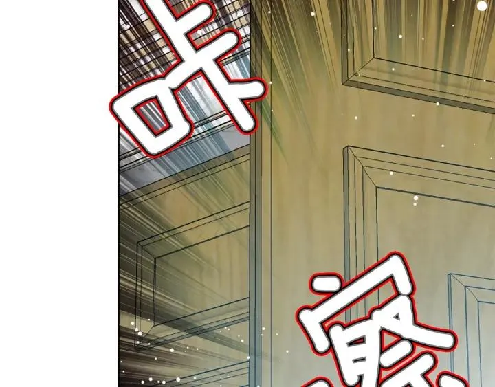 第一季完结篇 到我身边来 第109页