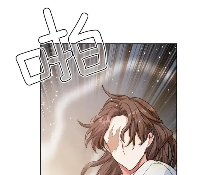 第一季完结篇 到我身边来 第115页