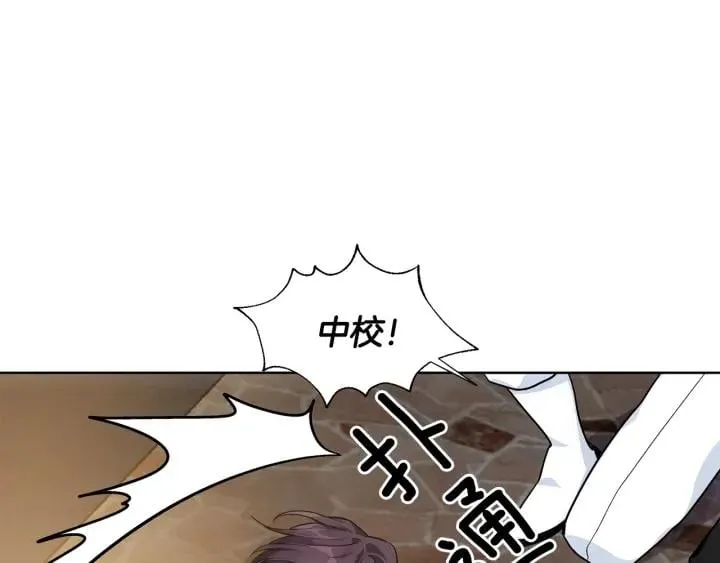 第一季完结篇 到我身边来 第118页