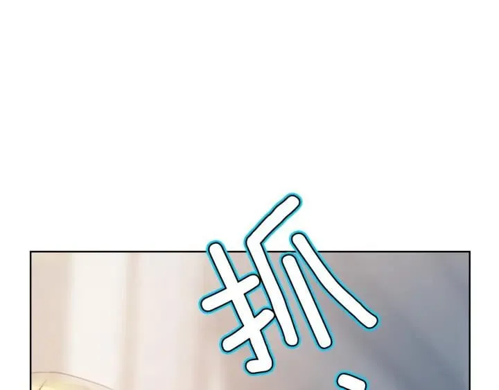第一季完结篇 到我身边来 第120页