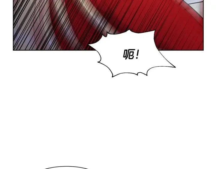 第一季完结篇 到我身边来 第122页