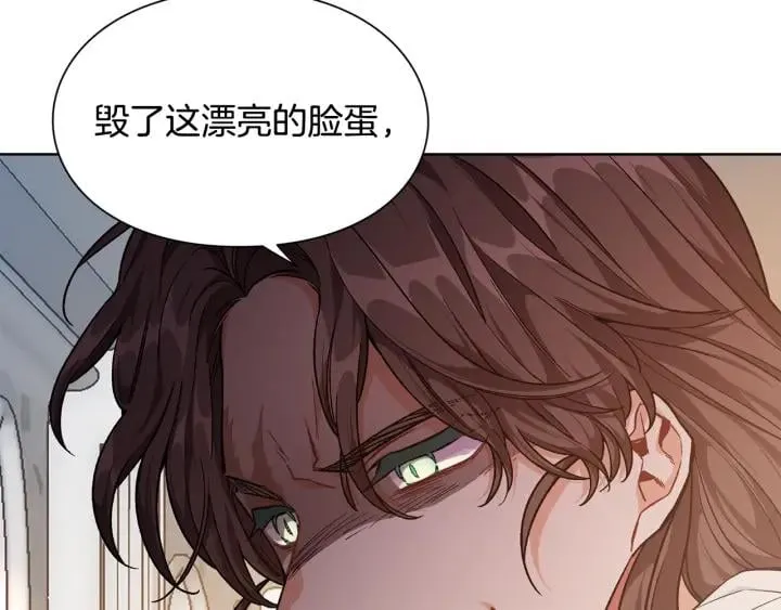 第一季完结篇 到我身边来 第123页