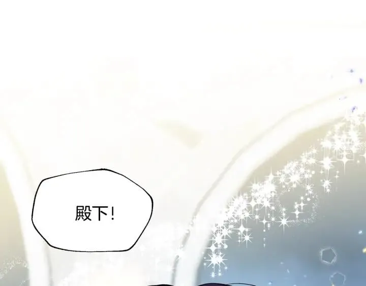 第一季完结篇 到我身边来 第142页