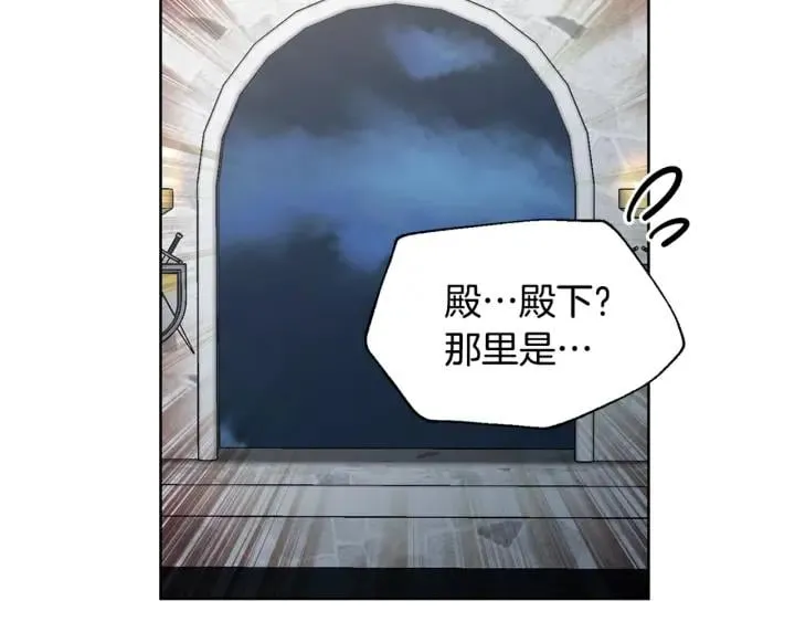 第一季完结篇 到我身边来 第151页